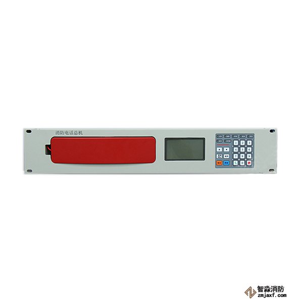 泰和安消防電話主機TN3000