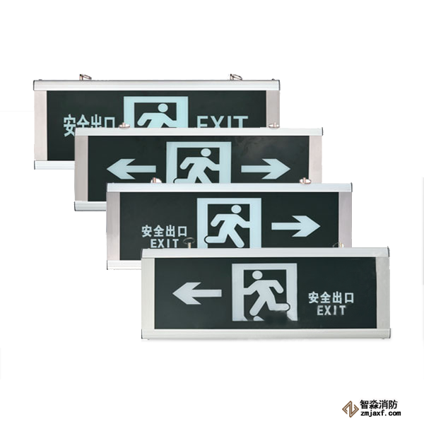 泰和安集中電源集中控制型消防應急標志燈具TS-BLJC-1LROEⅢ1W-6440（壁掛式）