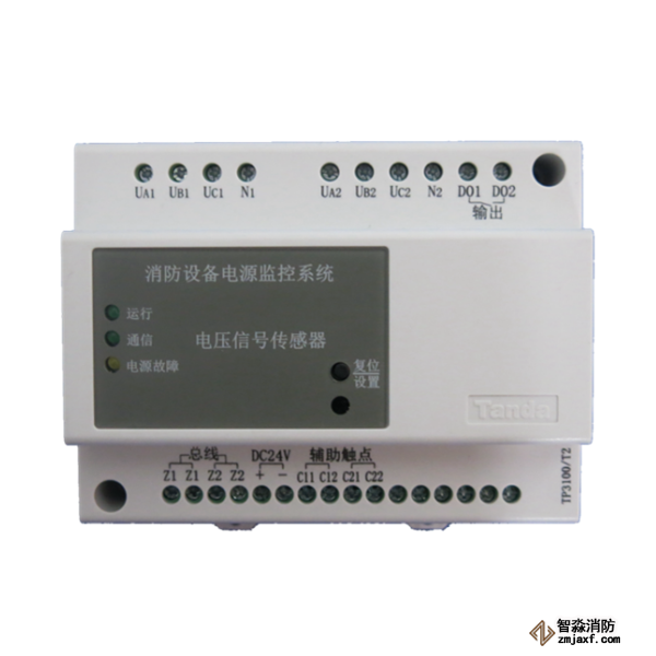 泰和安TP3100系列電壓信號傳感器