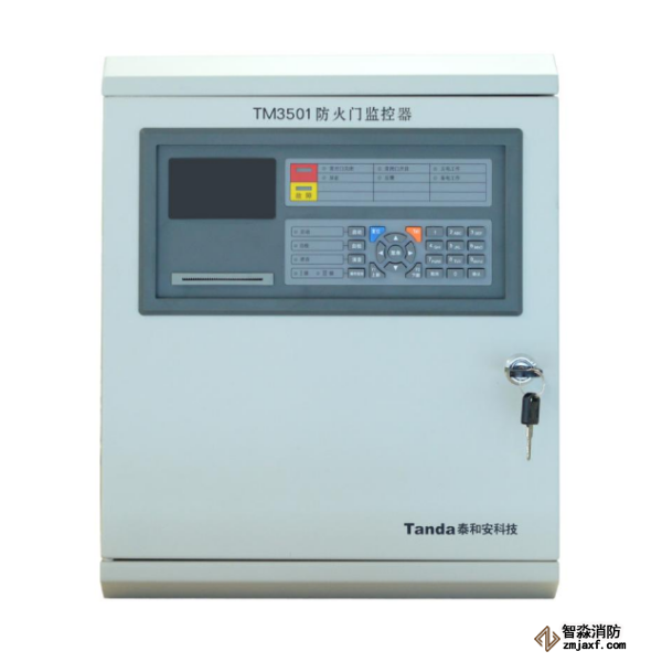 泰和安防火門監控器TM3501