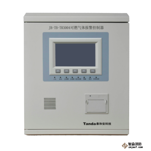 泰和安JB-TB-TR3004可燃氣體報警控制器