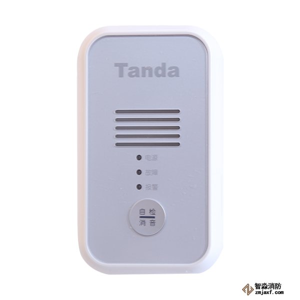 泰和安TR3100獨立式可燃氣體探測器