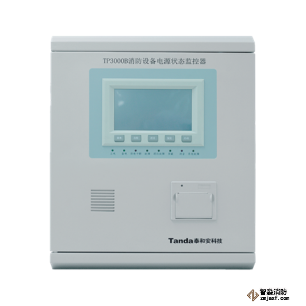泰和安TP3000B消防設備電源狀態監控器