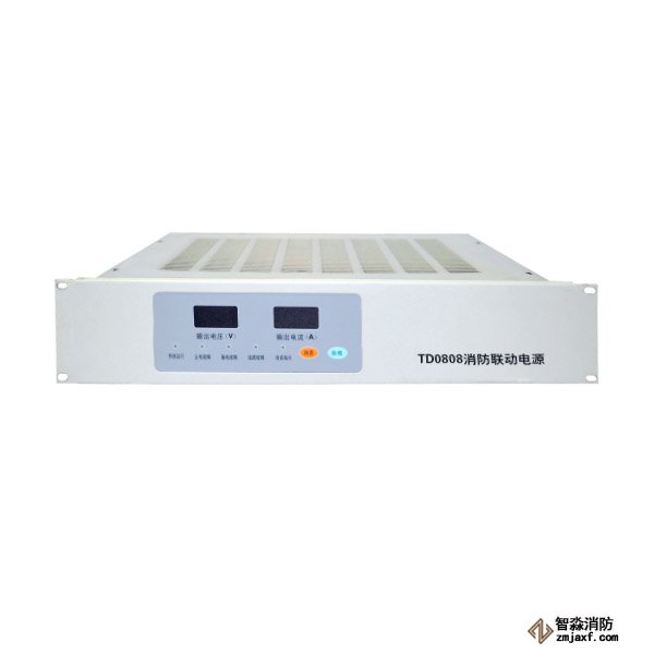泰和安柜裝主機電源TD0808