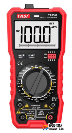 智淼TA8301數字萬用表(語音型手動 / 自動量程)