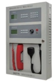 海灣GST-GD-N90廣播電話系統一體機