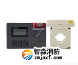 海灣DH-GSTN5300剩余電流式電氣火災監控探測器(圓孔電纜)