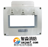海灣DH-GSTN5100剩余電流式電氣火災監控探測器(銅排方孔)