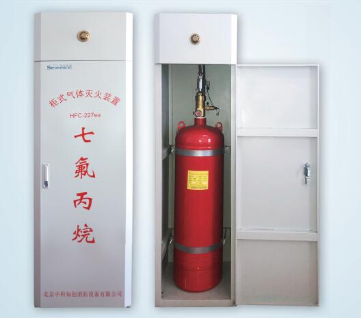 無管網(wǎng)七氟丙烷安裝調試
