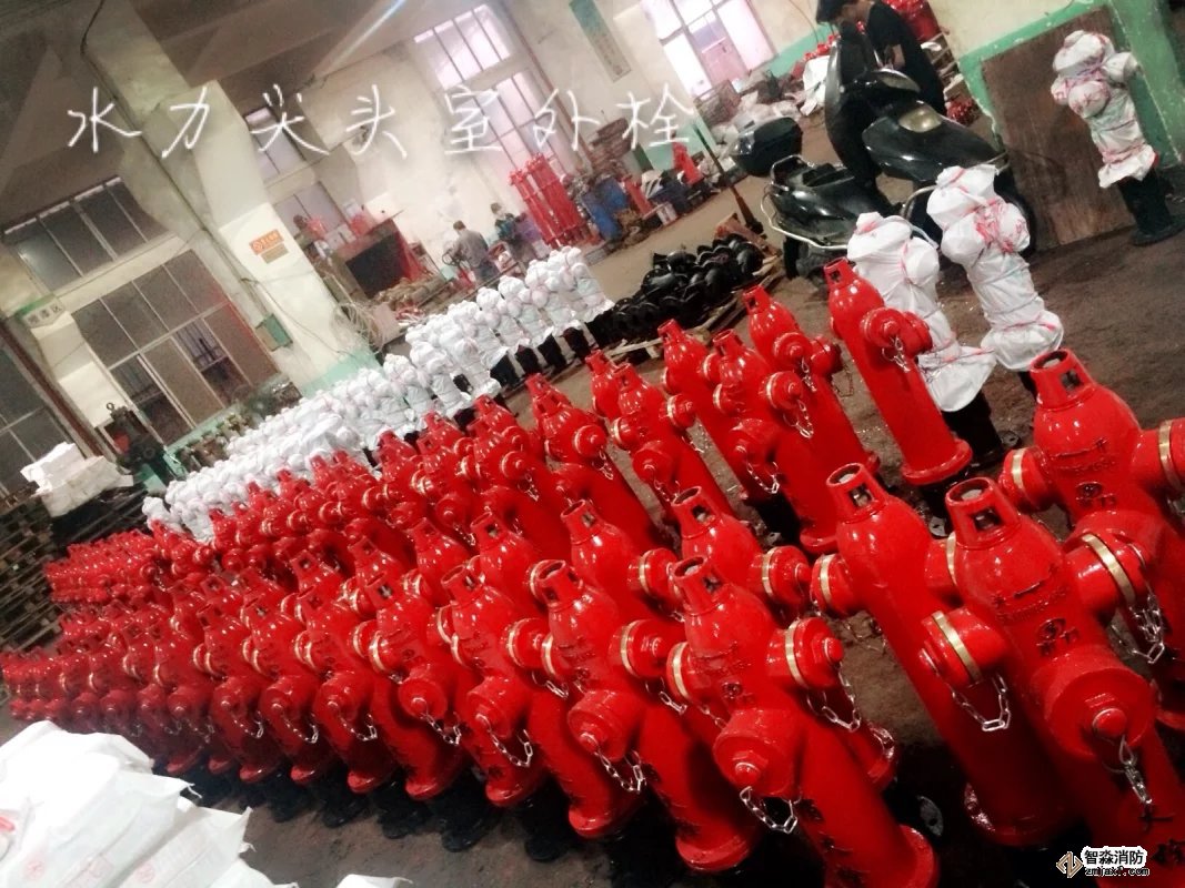 消防器材樣品