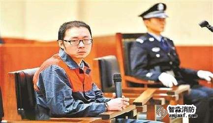 劉波犯法結果