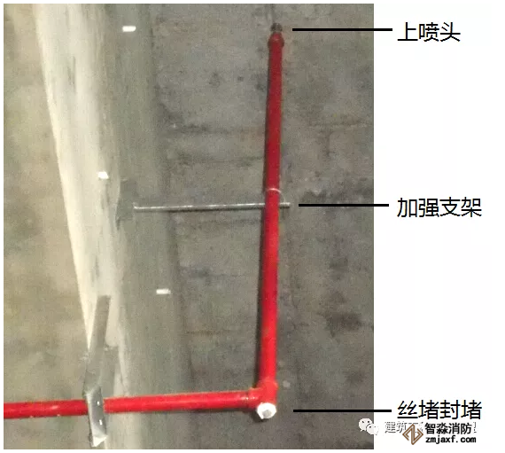 噴淋怎么安裝才規范？12項噴淋安裝要點示例總結！