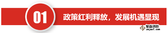 “互聯網+”實現消防技術服務行業的第一次變革