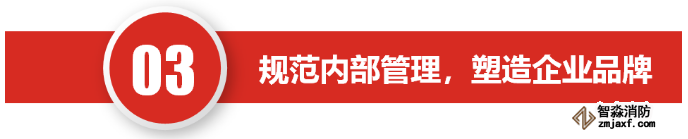 “互聯網+”實現消防技術服務行業的第一次變革