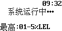 JB-QB-HX510可燃氣體報警控制器監控狀態