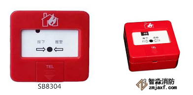 手動(dòng)報(bào)警按鈕或消火栓按鈕常見(jiàn)故障