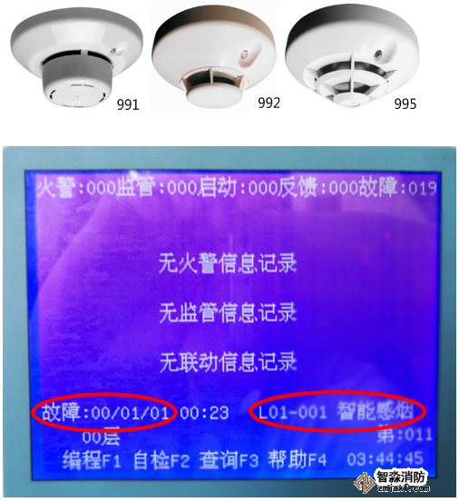 火災(zāi)探測(cè)器常見(jiàn)故障