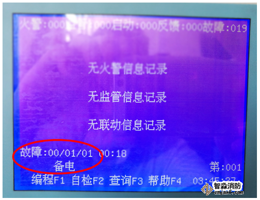 備用電源常見(jiàn)故障