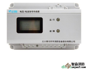 消防設(shè)備電源監(jiān)控系統(tǒng)常見(jiàn)故障及處理方法