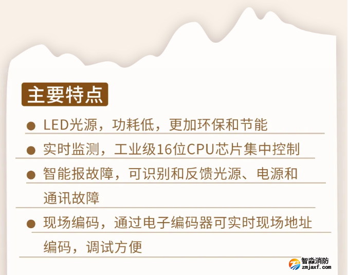 海灣消防N600二線制系列集中電源集中控制型消防應急照明燈具特點