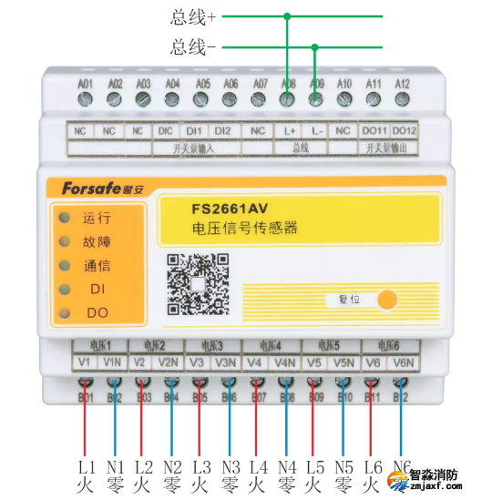 FS2661AV電壓信號傳感器接線圖