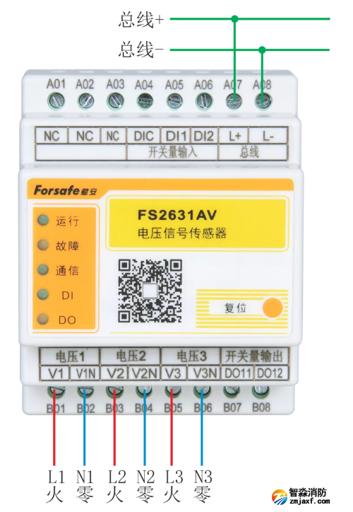 FS2631AV電壓信號傳感器接線圖
