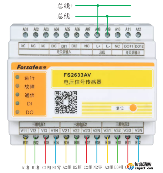 FS2633AV電壓信號傳感器接線圖