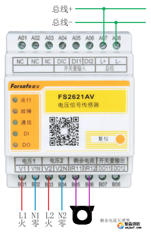 FS2621AV電壓信號傳感器接線圖