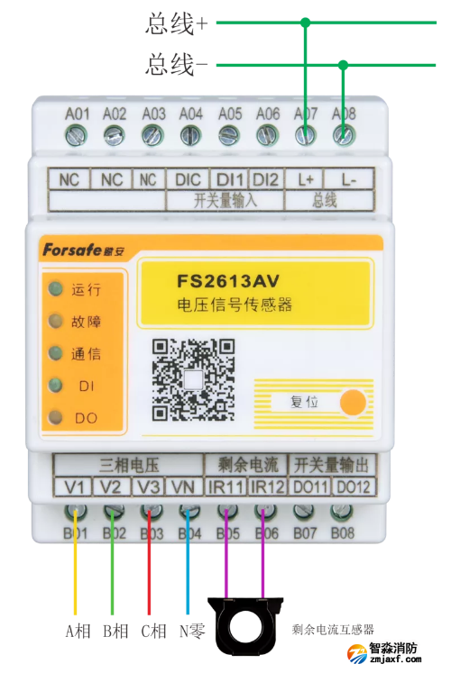 FS2613AV電壓信號傳感器接線圖